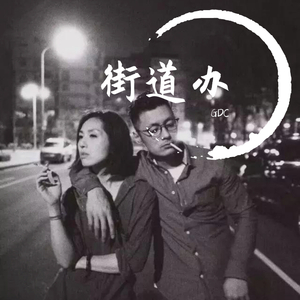 神马久久亚洲一区 二区
