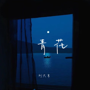 神马久久亚洲一区 二区
