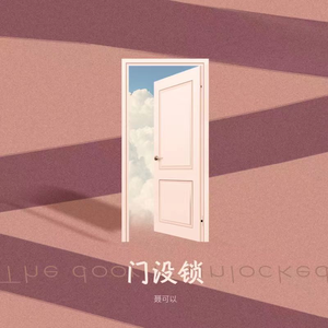 神马久久亚洲一区 二区
